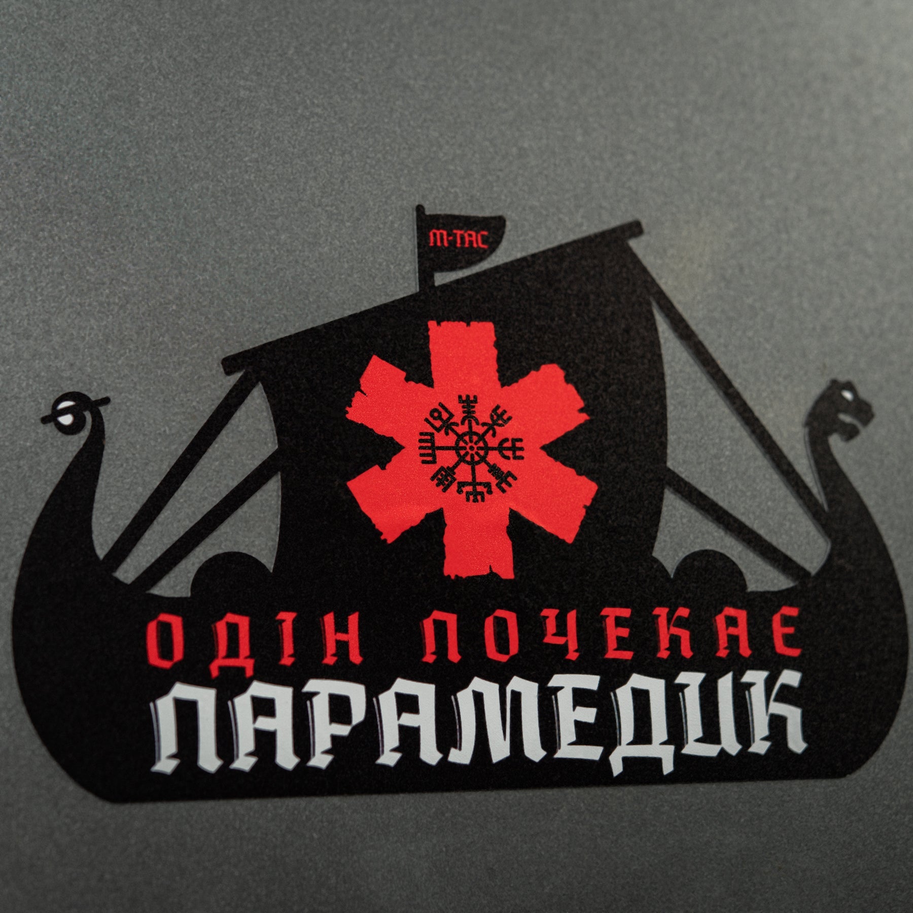 M-Tac Sticker Viking Evac