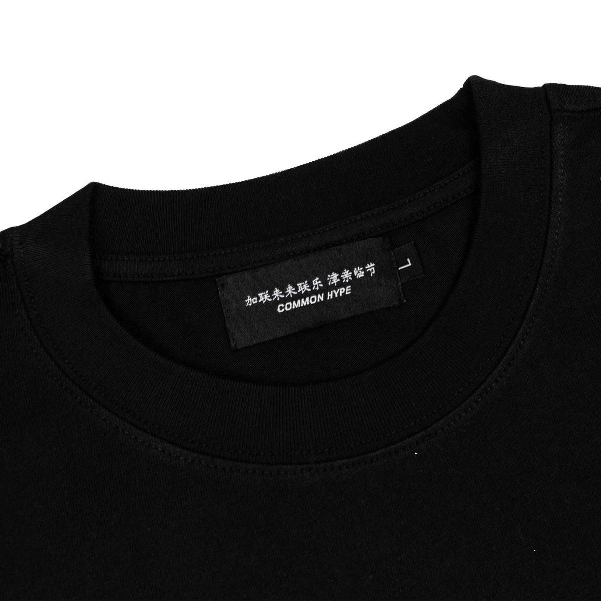 Common Hype Bouquet Tee Black